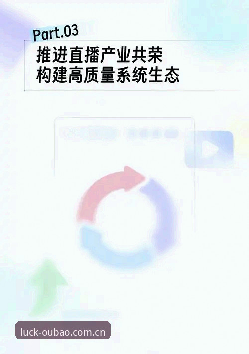 揭秘Op娛樂中国站赛事直播：2025新版体验背后的三个真相